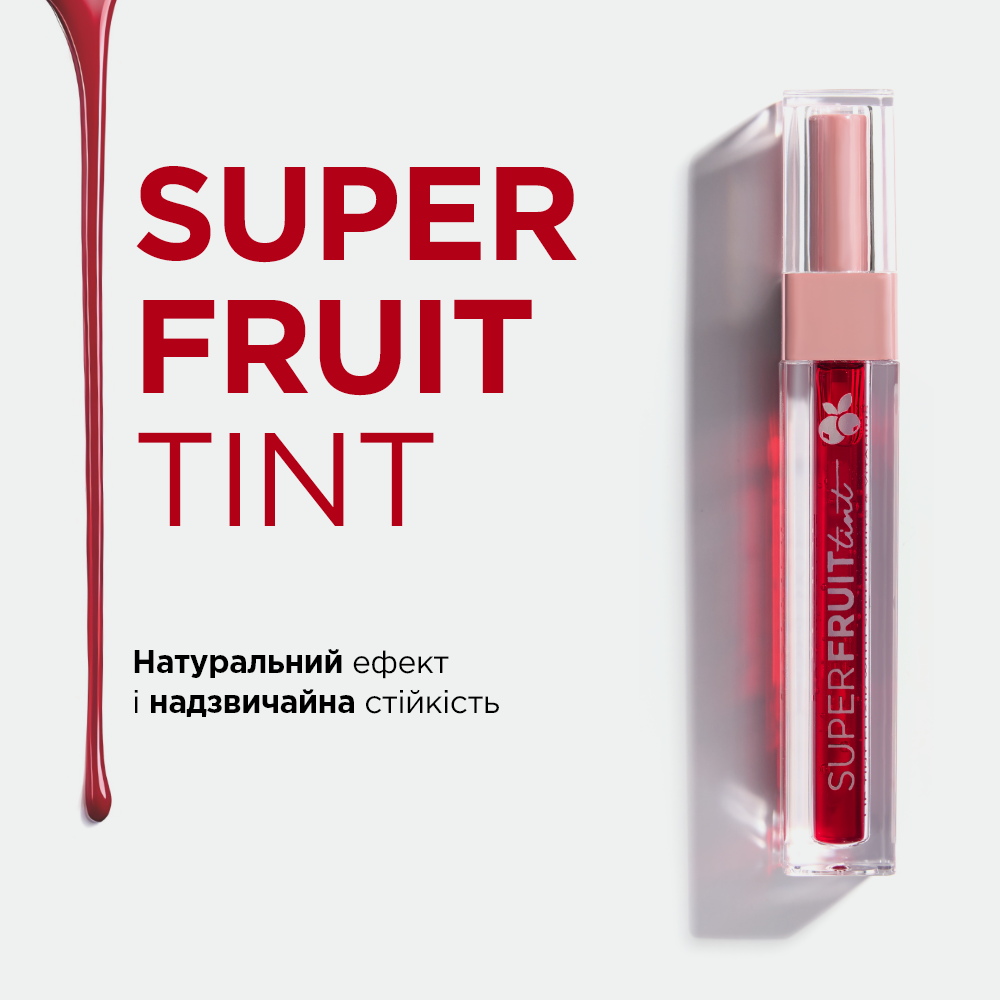 Гелевий тінт для губ - 2
