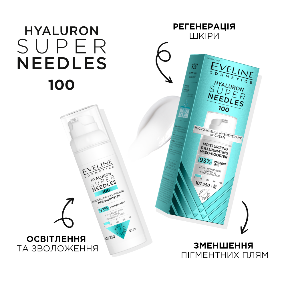 Hyaluron 100 Зволожуючий і освітлюючий мезо-бустер - 2