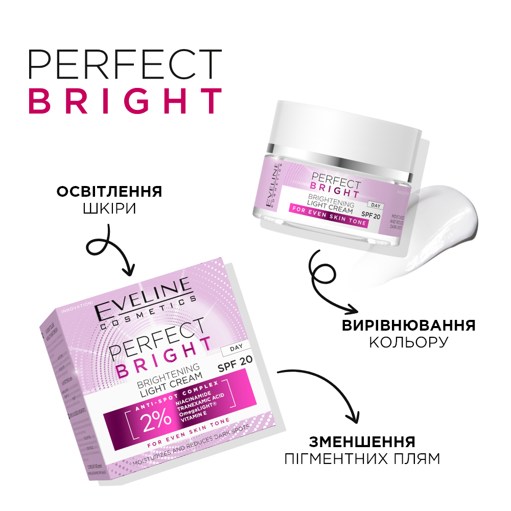 Освітлюючий легкий крем з SPF 20 - 2