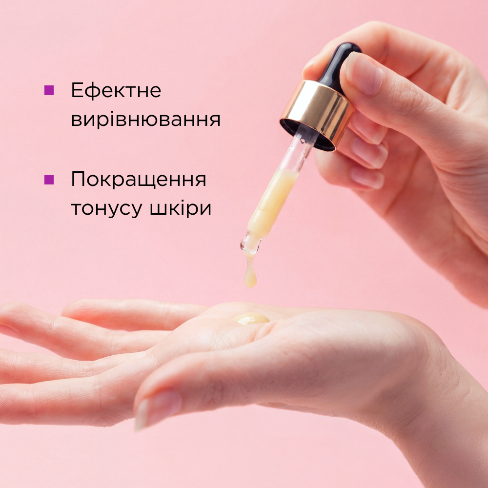 Підтягуючий омолоджуючий крем-сироватка 2 в 1 - 2