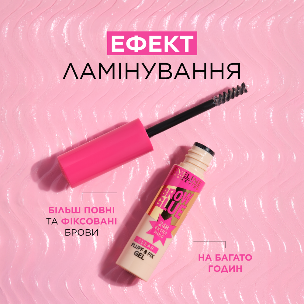 Гель для брів - 2