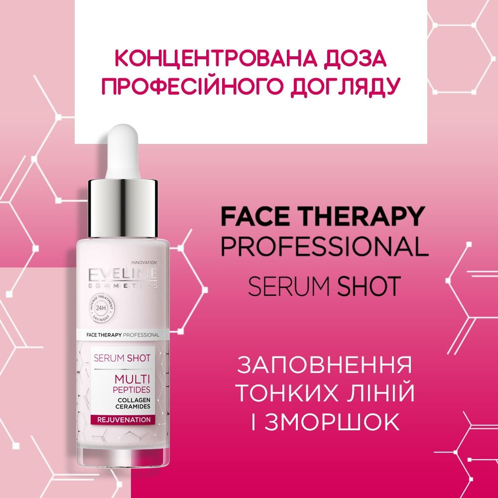 Serum Shot Мультипептидна сироватка для обличчя, шиї та декольте - 2