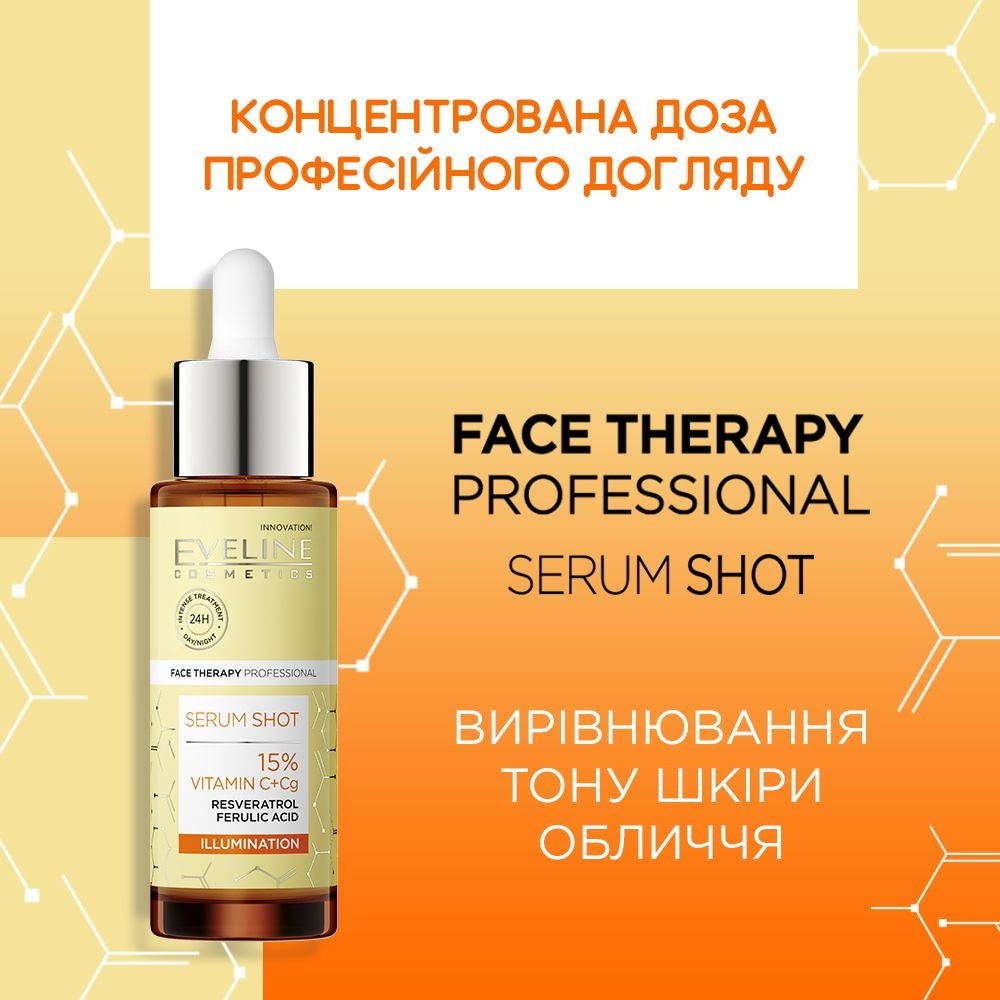 Serum Shot Сироватка для сяяння з 15% вітаміном С + Cg для обличчя, шиї та декольте - 2