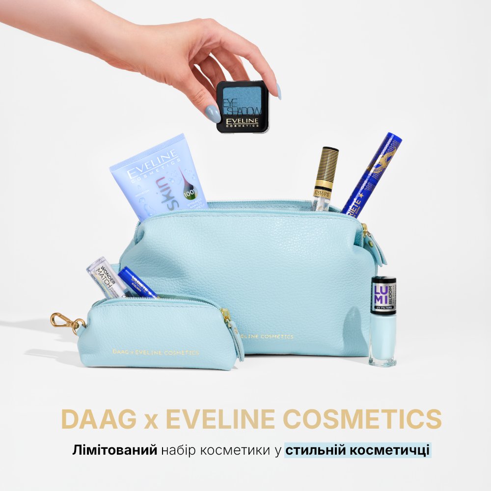 Лімітований набір з косметичками DAAG x Eveline Cosmetics - 2