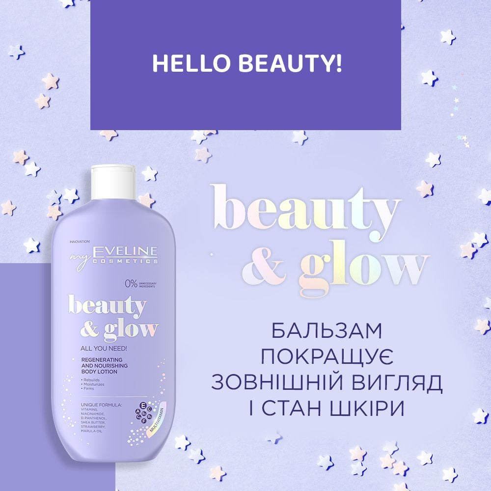 Регенеруючий живильний бальзам для тіла - 2