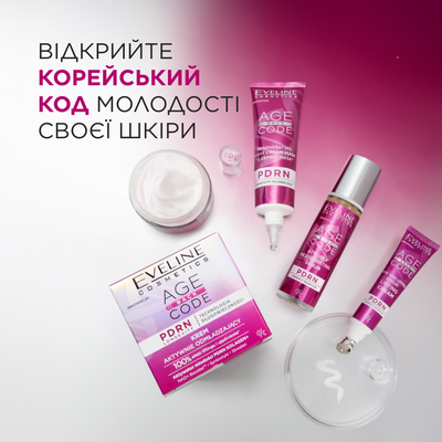 Набір Intensive lift – Eveline Cosmetics