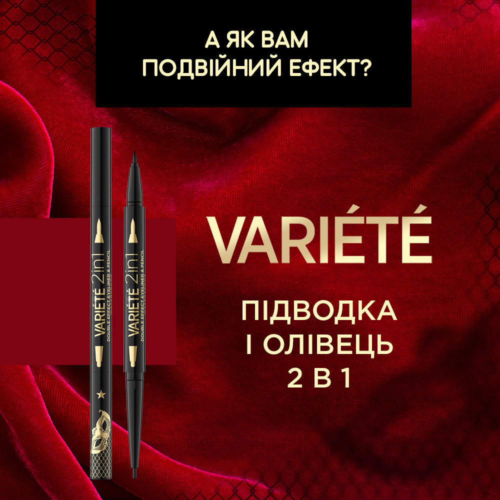Підводка та олівець для очей 2 в 1 - 2
